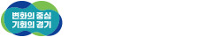 경기경제자유구역청