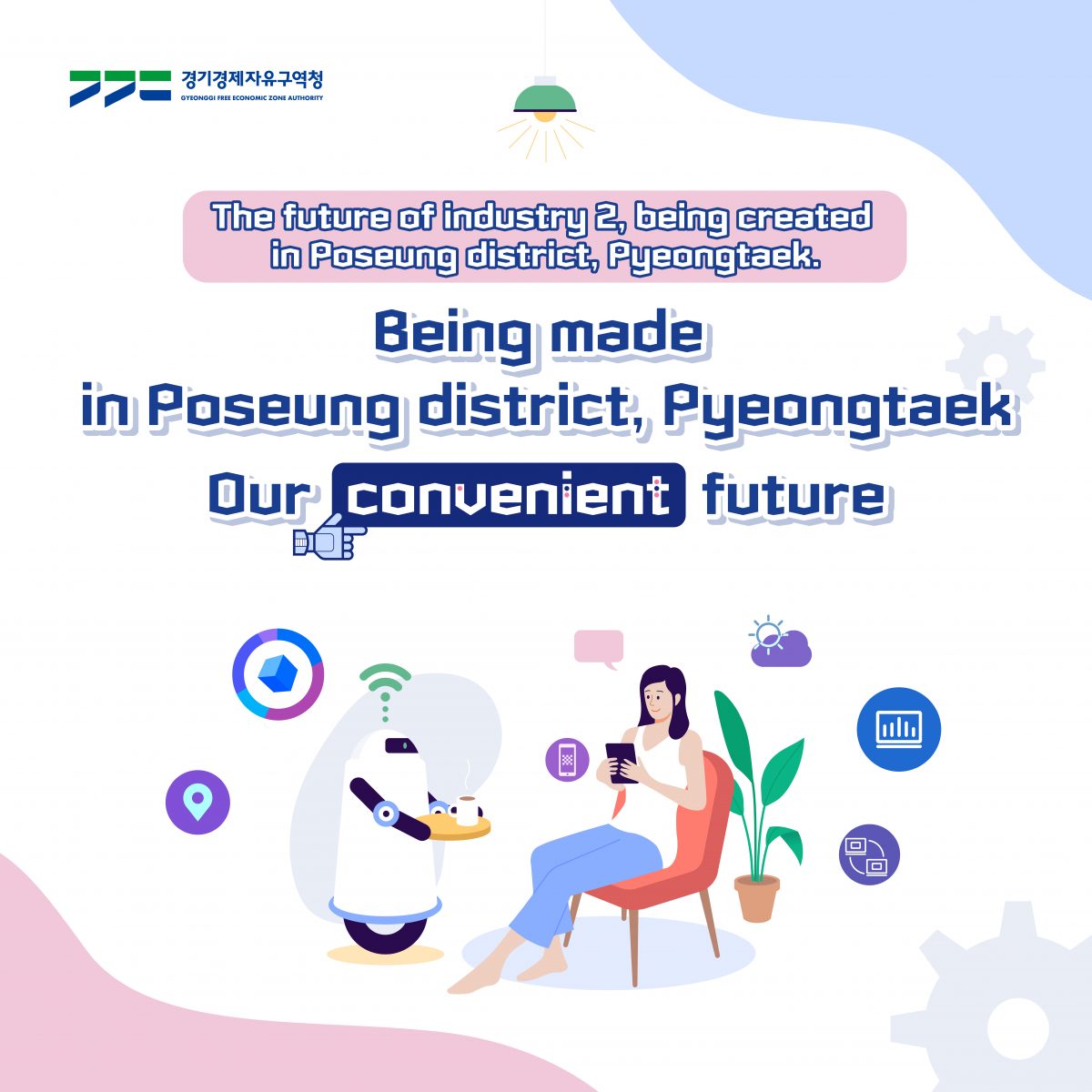 The future of industry 2. Poseung district, Pyeongtaek
