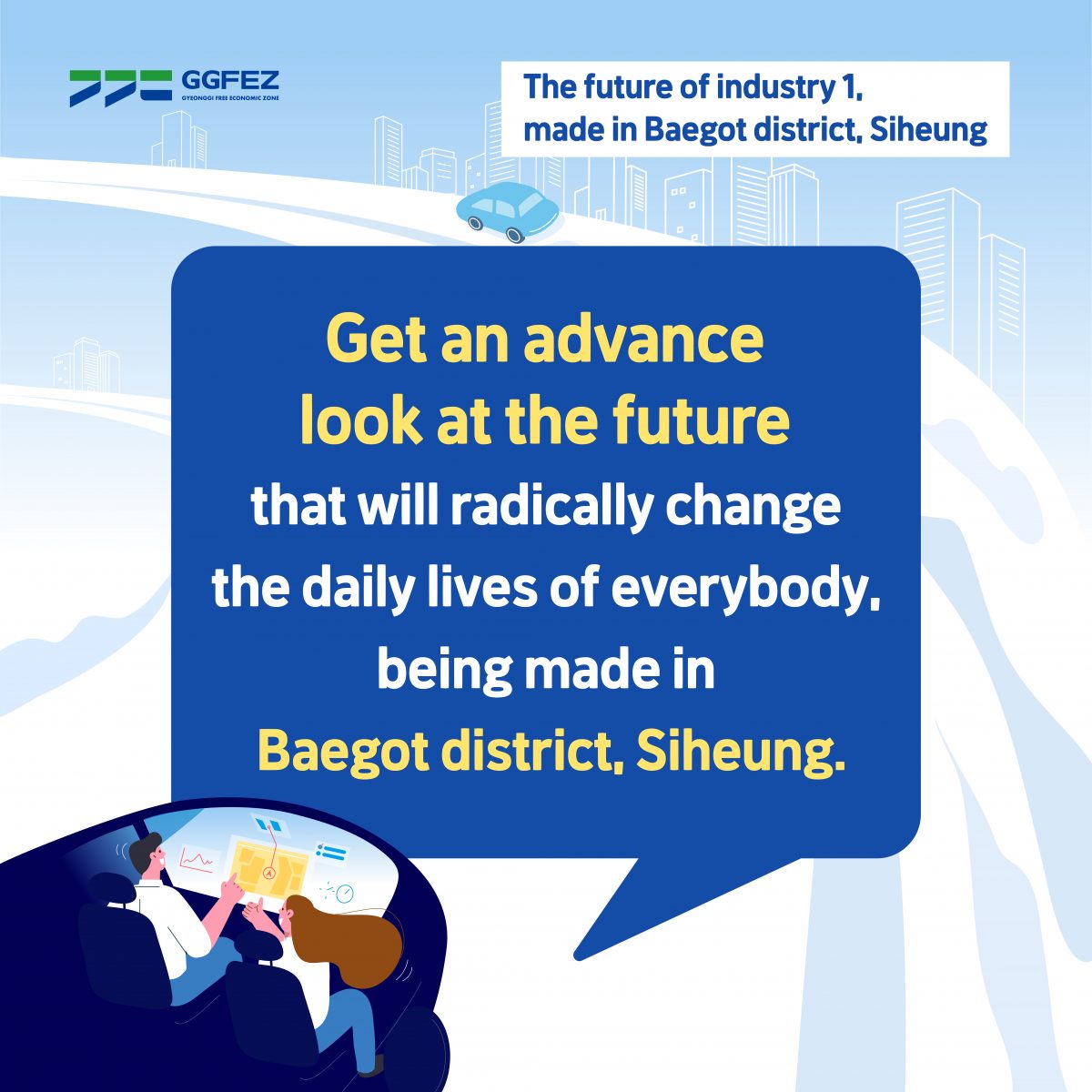 The future of industry 1. Baegot district, Siheung