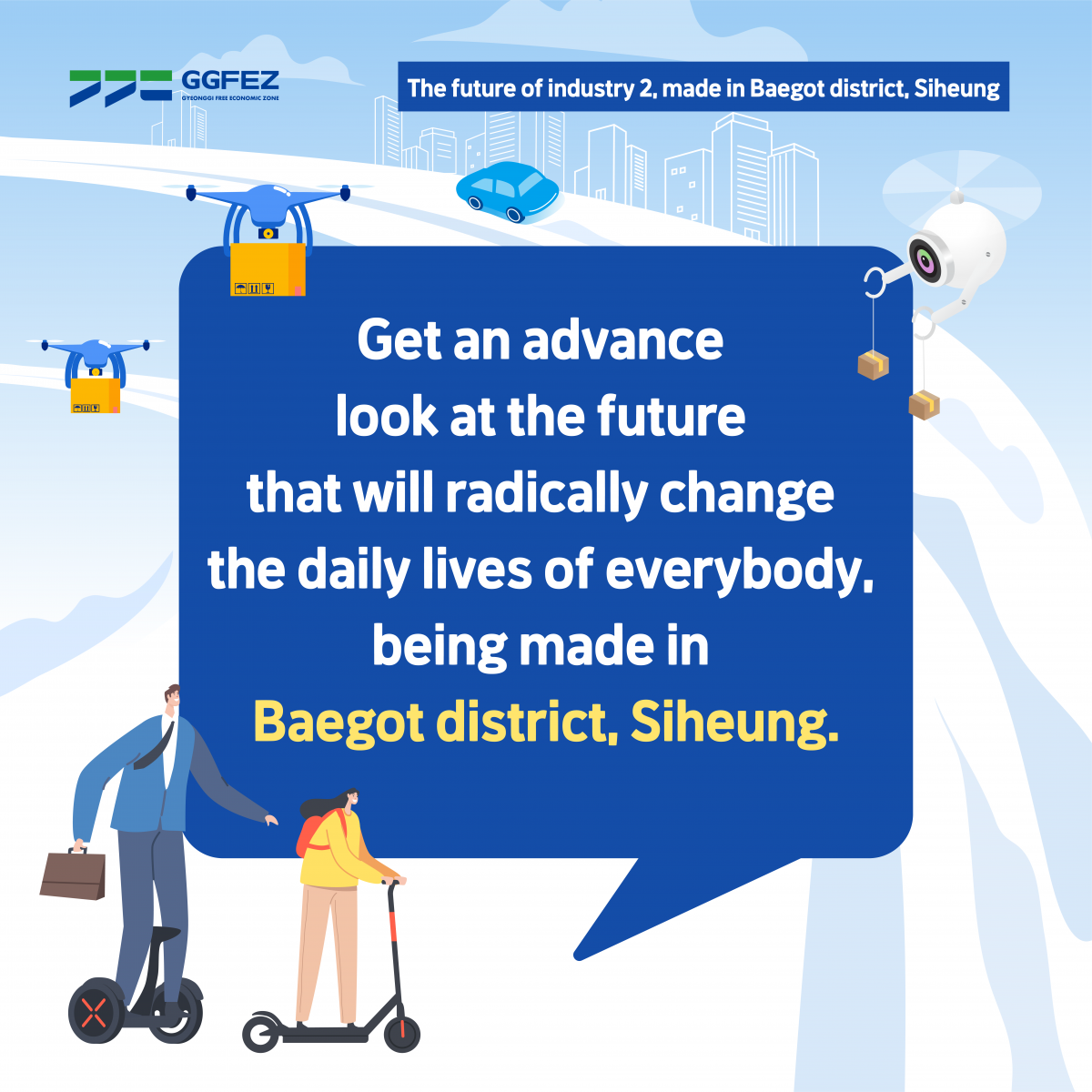 The future of industry 2. Baegot district, Siheung