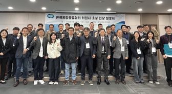 (25년.11.6) 경기경제청, 한국통합물류협회 초청 평택지구 투자설명회 개최