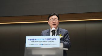 (251216) 경기경제자유구역청, “ AI, 드론, 모빌리티 산업의 미래 전망과 지속가능성” 진단